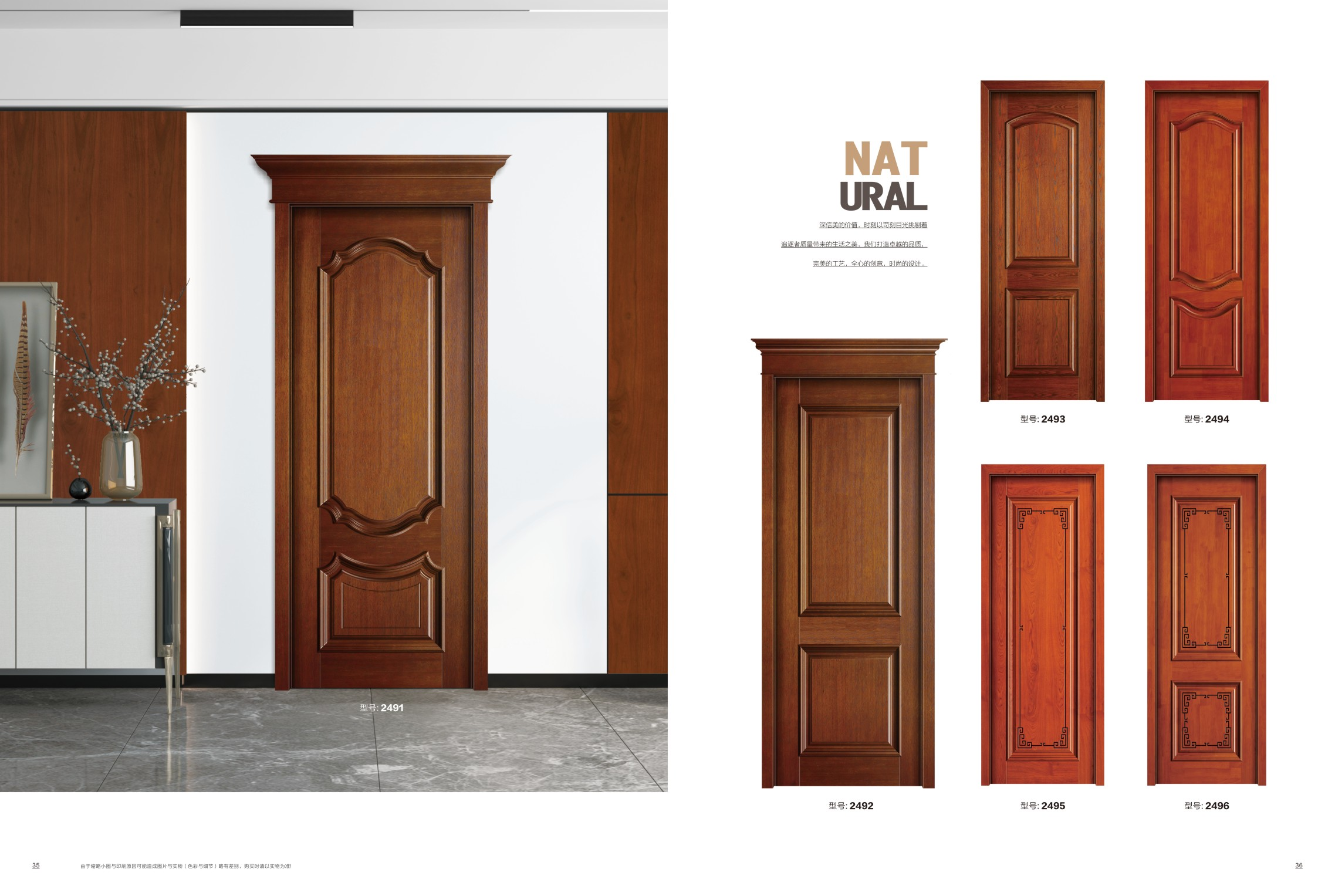 关于中云星星门